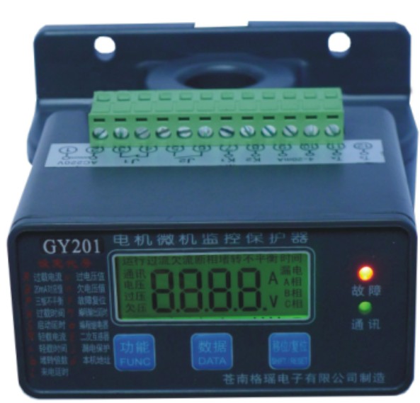 GY201电机微机监控保护器